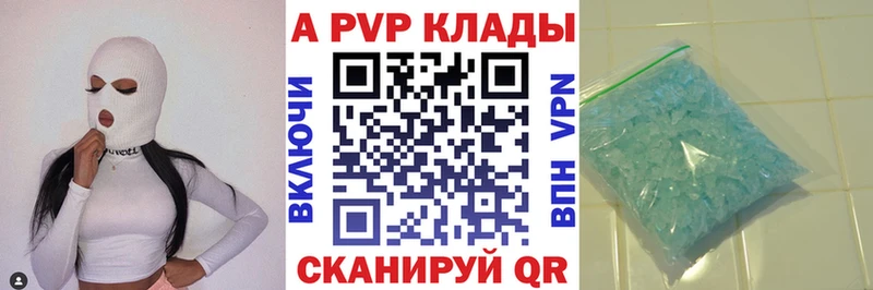 Купить наркотик аптеки Тотьма А ПВП Меф COCAIN Кодеин Конопля ГАШИШ
