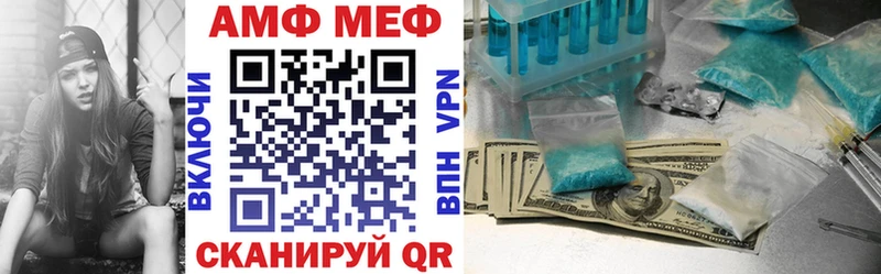 АМФ Розовый  Тотьма 