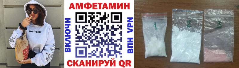 Амфетамин VHQ Тотьма