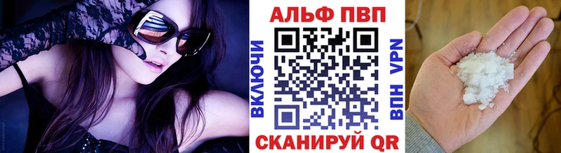 наркота kraken сайт Alfa_PVP крисы CK Тотьма