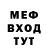 Метадон VHQ DaFry shenanigans