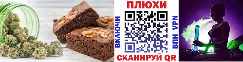 Canna-Cookies конопля сколько стоит это Telegram Тотьма
