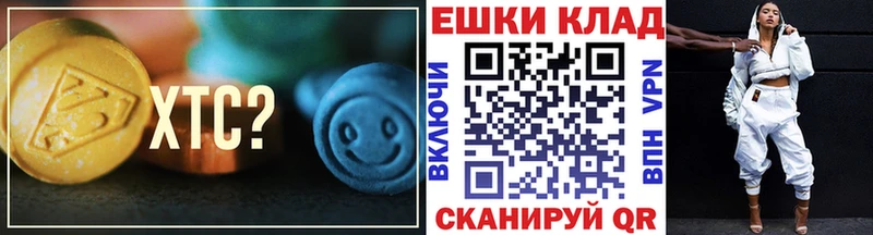 нарко площадка официальный сайт Тотьма Экстази Philipp Plein