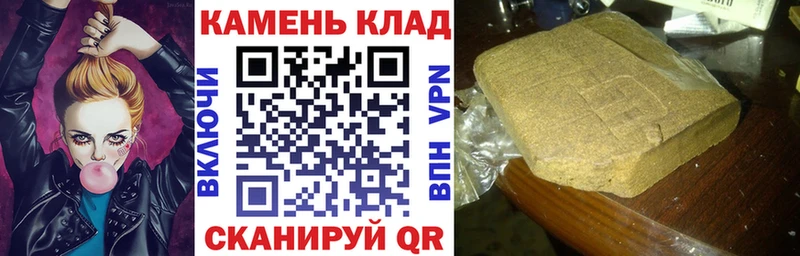 наркота  Тотьма  ГАШ Premium 