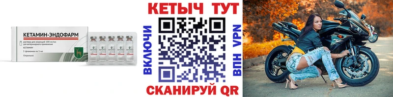 наркотики  Тотьма  Кетамин ketamine 
