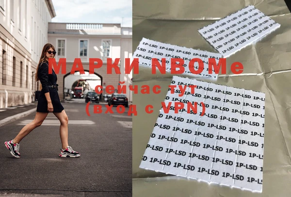 Альфа ПВП Абдулино
