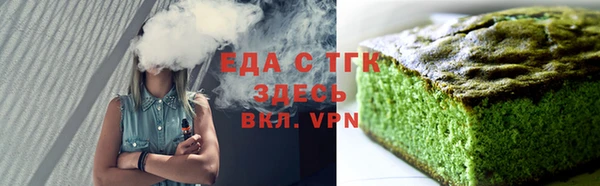 прущие грибы Абаза