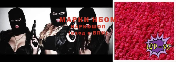 Альфа ПВП Абдулино