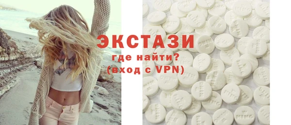 Альфа ПВП Абдулино