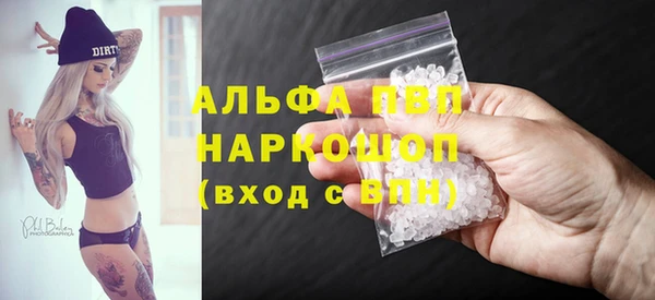 наркотики Абинск