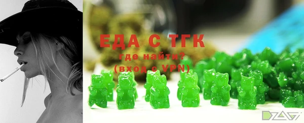прущие грибы Абаза
