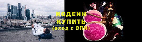 гашишное масло Осташков