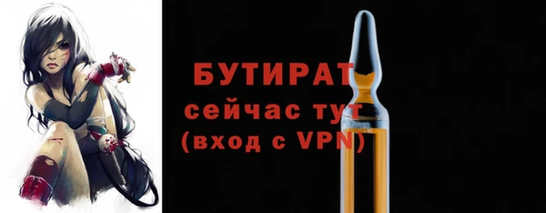 прущие грибы Абаза