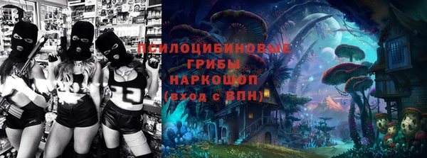 наркотики Абинск