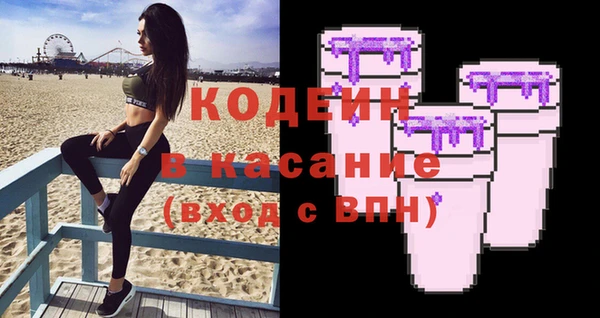 наркотики Абинск