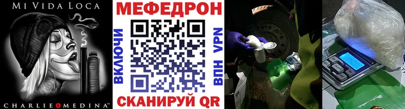 что такое наркотик  omg онион  МЕФ кристаллы  Тотьма 