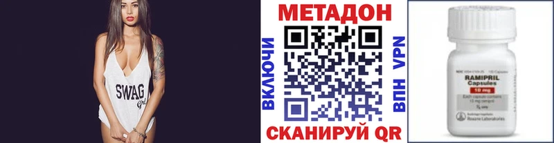 OMG как войти  Тотьма  Метадон мёд 