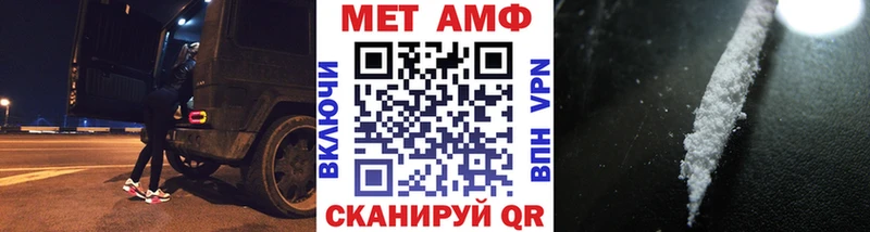 МЕГА ссылки  дарк нет состав  Первитин Декстрометамфетамин 99.9%  купить закладку  Тотьма 