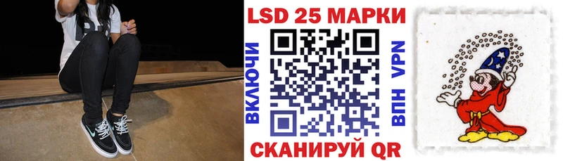 ссылка на мегу ссылка Тотьма Марки NBOMe 1,8мг закладки