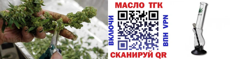 Дистиллят ТГК Wax  дарнет шоп  Тотьма 